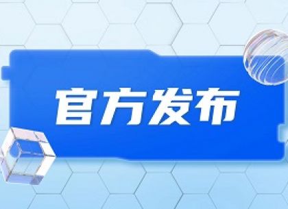 2023年高考第二次英语听说机考将于4月1日举行