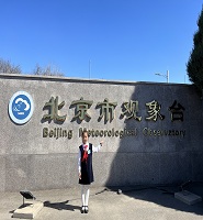 北京市观象台采访学习