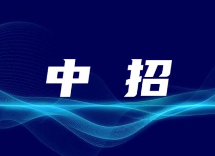 2023年北京大型在线中招咨询会直播时间表（实时更新）