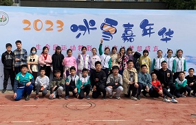 垂杨柳中心小学劲松分校春季运动会暨冰雪趣味体验活动圆满落幕