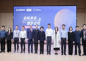 北京丽泽国际学校举办首届国际名校教育展