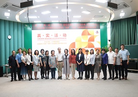 北京市小学跨学科综合实践活动教学研讨会圆满举办