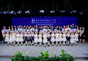 北京明天幼稚集团名师群体教育实践研讨会顺利召开