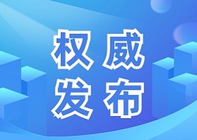北京市教委公示2023年具有招生资格的高级中等学校名单