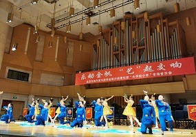 北京交响乐团与府学金帆行进管乐团“大手拉小手”专场音乐会