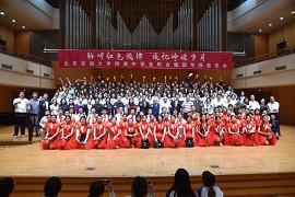 北京交通大学附属中学金帆合唱团举办专场音乐会