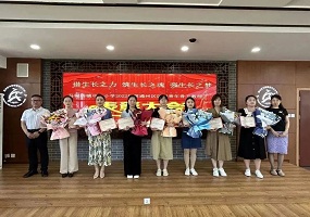 马驹桥镇中心小学举办通州区区级青年骨干教师表彰大会