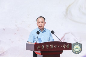 北京十八中实验学校校长丁长林：博文约礼 行知合一