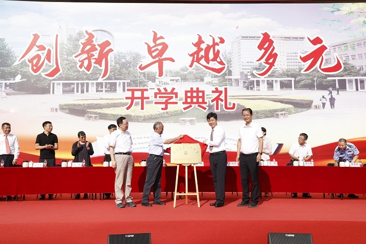 北京市第八十中学举办“王绶琯科学创新实验班”揭牌仪式