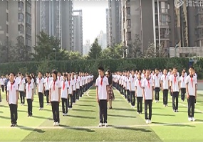 北京第五实验学校举行秋季学期开学典礼