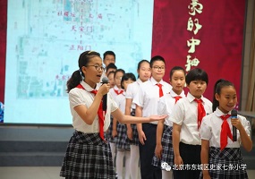 东城区史家七条小学举办2023-2024学年度第一学期开学典礼