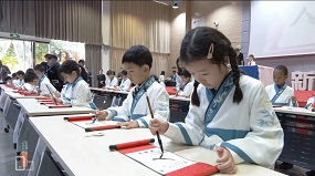 北京市新府学外国语学校举办开学典礼