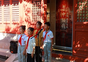 府学胡同小学“北京中轴线老照片里的学校·教育·文化展”开幕式成功举办