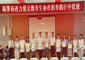 凝聚奋进力量 让教育生命在躬身践行中绽放——黄冈中学北京朝阳学校举行庆祝建党102周年暨2022-2023学年度优秀党员表彰会