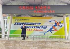 书香校园 悦读春天——学校翠成校区举办“图书集市”活动