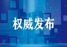 2024年节假日安排公布！北京中小学放假安排和中高考大事记早知道