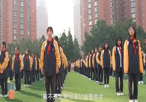 北京市丰台区怡海中学： 用科技为学生插上梦想的翅膀