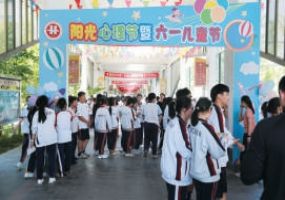 通州区运河中学 让心育之花绽放美丽校园