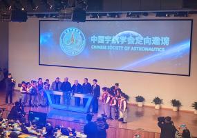 院士牵手呼家楼中心小学学生做研究