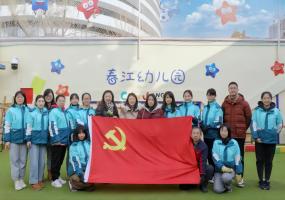 北京市东城区春江幼儿园开展宪法宣传周活动