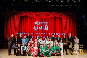 2024第十五届“希望中国”青少年教育戏剧&中英双语合唱北京市第一赛季决选展演