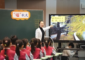 大兴区“幼小科学衔接项目”推进会成功举办