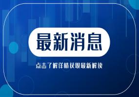 北京化工大学向人大附中朝阳学校发来喜报