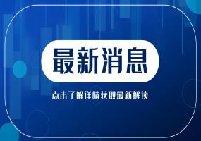 教育部公布名单！北京6所中小学入选人工智能教育基地名单