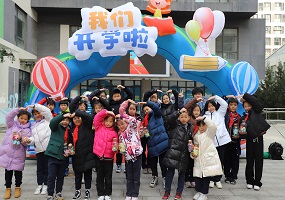 北京十二中附属实验小学“玩转新学期”开学典礼活力满满