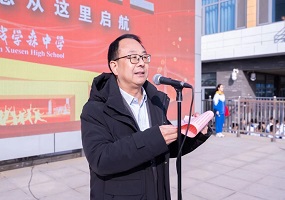 北京钱学森中学校长李鹏举：提质增效育才，共创钱中未来