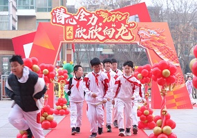 人大附中北京经济技术开发区学校正式开学
