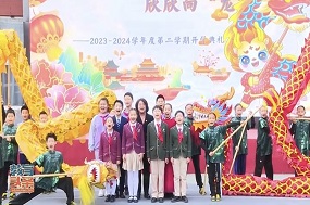 双榆树第一小学隆重举办2024年春季开学典礼