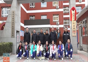 北京市丰台区嘉园小学举行新校名揭牌仪式暨春季学期开学典礼