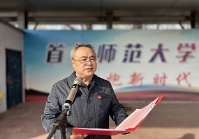 首都师范大学未来实验学校党总支书记李士宇：乘春潮起势 逐梦想腾飞