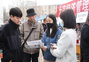 北京经济管理职业学院举办自主招生联合咨询会 15所院校齐聚一堂