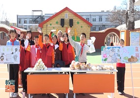 北京石油学院附属第二实验小学首届跨学科主题实践活动圆满举行