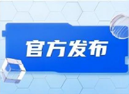 兰州大学2024年强基计划招生简章发布