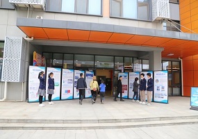 北京理工大学附属实验学校国际部校园开放日成功举行