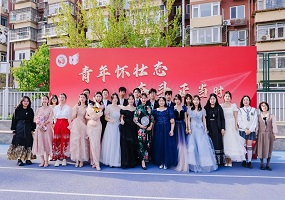 首都师范大学附属苹果园中学2024年高三成人礼成功举办