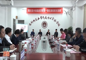 顺义区小初高科学教育一体化课程展示活动圆满举办