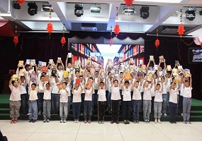 “阅读改变未来”：京市丰台区怡海小学第二届校园读书节