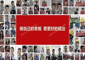 高校学子福音：“免学费、领补贴，真实训，实习就业一体化”，特职科技助力学子赢未来