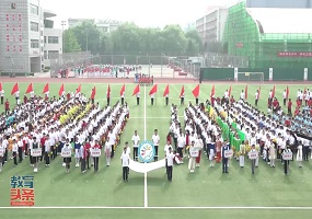 朝阳区教育科学研究院附属小学运动会精彩举行