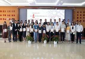 京源学校举行《京源故事》读书分享会暨校学术委员会成立大会