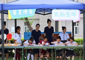 “五育融合”市级课程成果推进会在北大附小石景山学校隆重举行