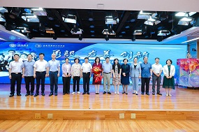 57中校长刘晓昶教育家办学实践研讨会举行