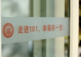 【中招校园开放日】北京一零一中大兴分校等你来探校