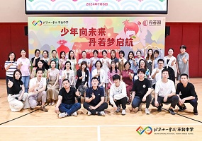 十一学校丰台中学注册日落幕，9月新校址正式启用  