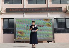 北京市门头沟区京师实验小学校长谭峰：红领巾 爱祖国
