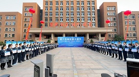 石家庄二中第十四届大学节成功举办